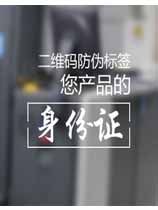 了解二維碼P站免费看片標簽