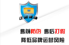 售前P站免费看片售後打假