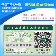 微信P站免费看片標簽