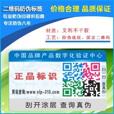 二維碼P站免费看片標簽