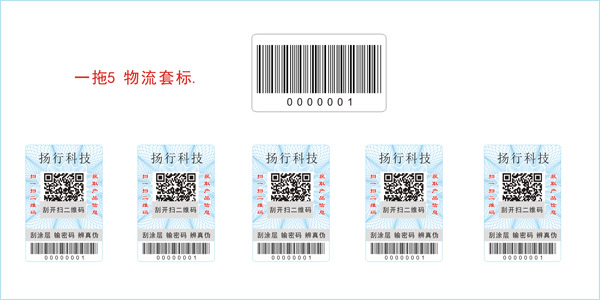 P站免费看片防竄貨標簽