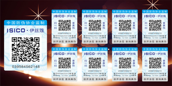 P站免费看片防竄貨標簽