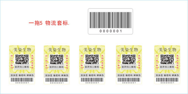 P站免费看片防竄貨標簽