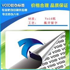 VOIDP站免费看片標簽