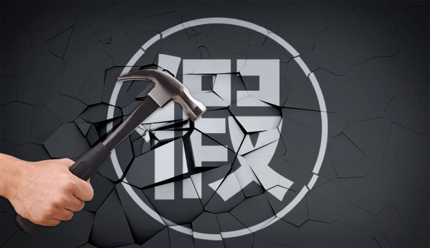 假貨、山寨貨有多少？P站免费看片標簽來打擊