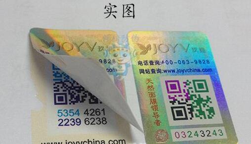  激光P站免费看片標簽技術是怎麽實現的？完整版