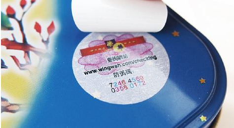 防止被重複利用之揭開式雙層P站免费看片標簽