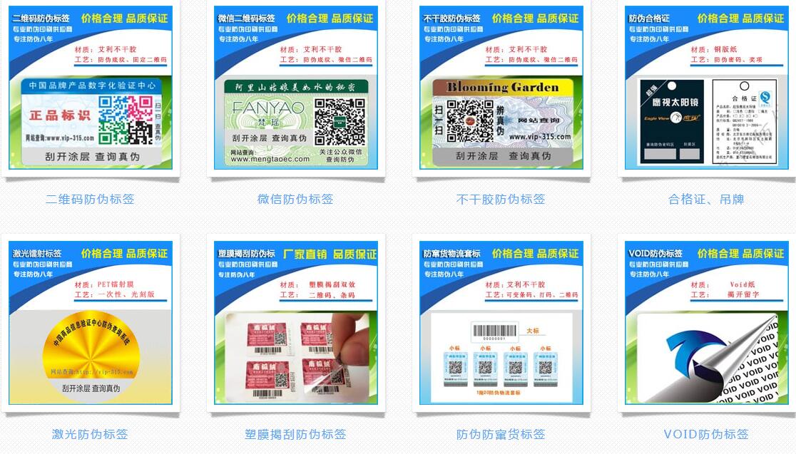 P站免费看片標簽圖片樣式展現