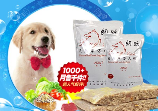 寵物糧P站免费看片標簽，快速打假寵物放心成長好幫手