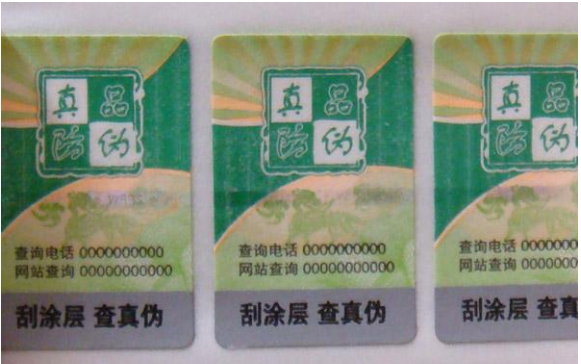 揭開式不幹膠P站免费看片標簽查詢方法