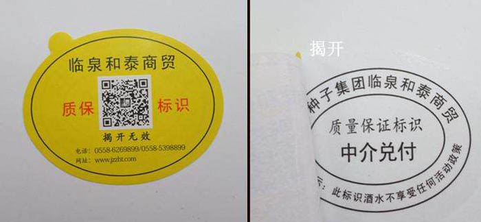 雙層P站免费看片標簽更好嗎？