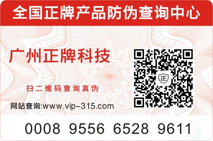 沒有P站免费看片標簽,用什麽驗證真假?