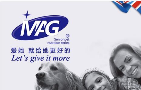 英國MAG寵物營養品P站免费看片查詢