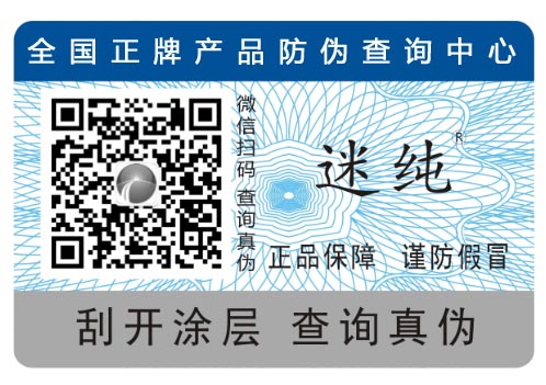 化妝品P站免费看片標簽幫助您