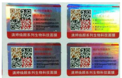 二維碼P站免费看片標簽定製有哪些技術