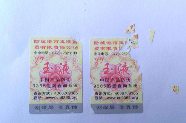 哪家P站免费看片公司製作P站免费看片標簽好？