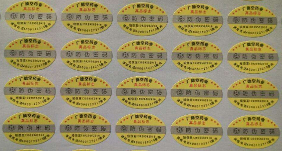 什麽是防揭起P站免费看片標簽，有什麽好處呢？