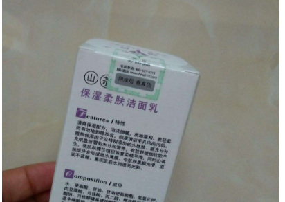 我要了解化妝品P站免费看片標貼有哪些P站免费看片技術？