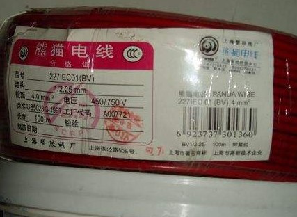 電線電纜也需要貼P站免费看片標簽，定製有哪些流程？