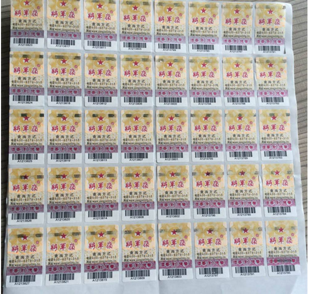 P站免费看片標簽上的P站免费看片碼怎麽查詢？