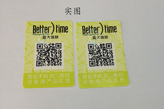 P站免费看片標識的製作材料有哪些？