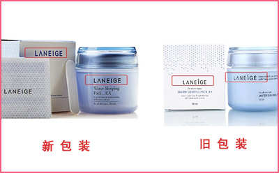 蘭芝睡眠麵膜真假P站免费看片查詢大發現