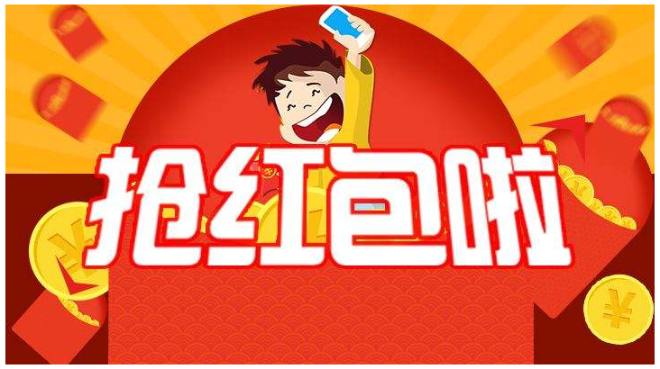 一物一碼紅包係統有什麽好處？