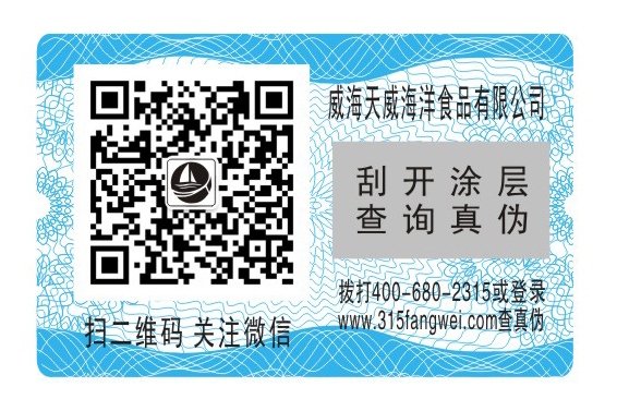 P站免费看片標簽 了解食品行業P站免费看片標簽解決方案