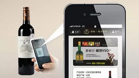 一物一碼營銷係統有什麽特點？