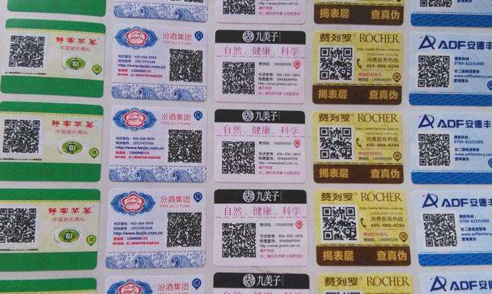 二維碼P站免费看片標簽製作,拓展品牌效應