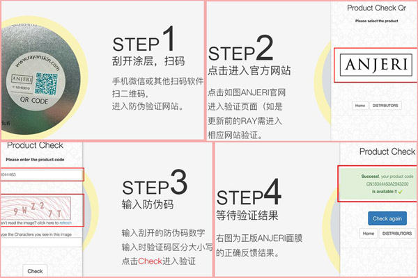 anjeri麵膜P站免费看片真假識別說明