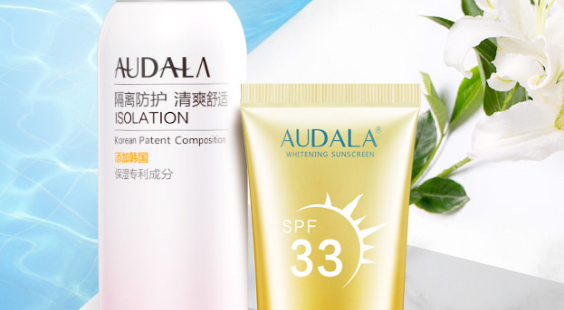 奧黛拉(Audala)噴霧防曬霜真假辨別，自己看吧