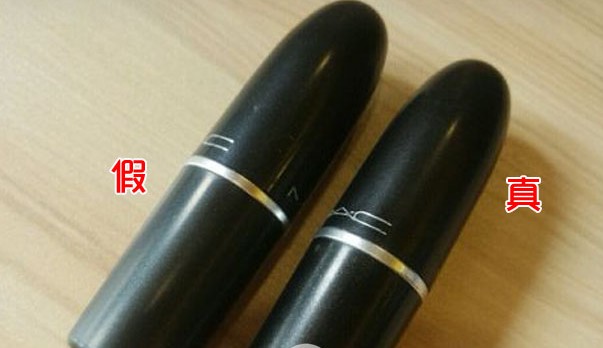 化妝品MAC口紅P站免费看片查詢真假鑒別方法