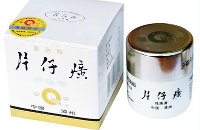 片仔癀怎麽樣效果如何，產品做了P站免费看片標簽沒？