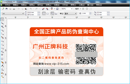 P站免费看片標簽設計難嗎？怎麽設計出來的