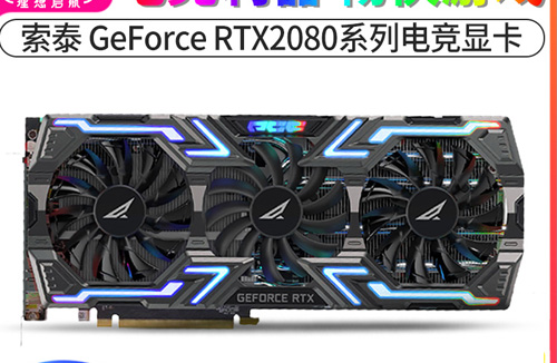 索泰顯卡怎麽樣，質量真有那麽差嗎
