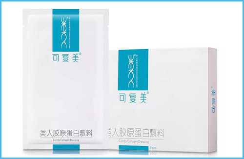 可複美麵膜真假辨別方法，功效怎麽樣