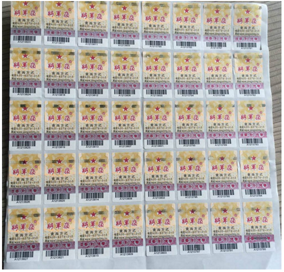 保健品增加P站免费看片標簽,消費者放心購買