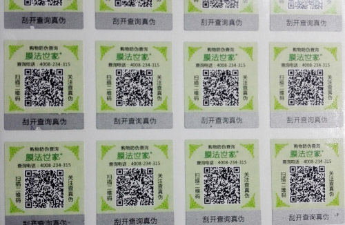 廣州P站免费看片標簽廠家哪家好?