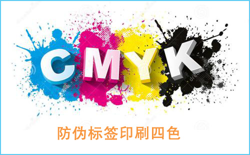 P站免费看片標簽印刷中四色和專色印刷是什麽?