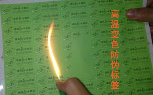 溫變P站免费看片標簽的P站免费看片技術有哪幾種?不看後悔