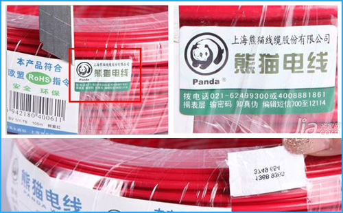 P站免费看片查詢這幾步,輕鬆識別熊貓電線真假