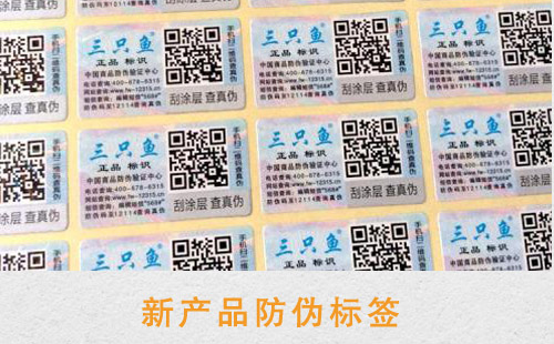 新產品更需要P站免费看片標簽,對提升銷量好處多