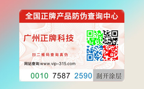 什麽是隱形P站免费看片標簽,真的不被發現嗎?