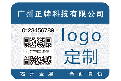做P站免费看片標簽必須找P站免费看片公司,不是普通印刷廠能做到的