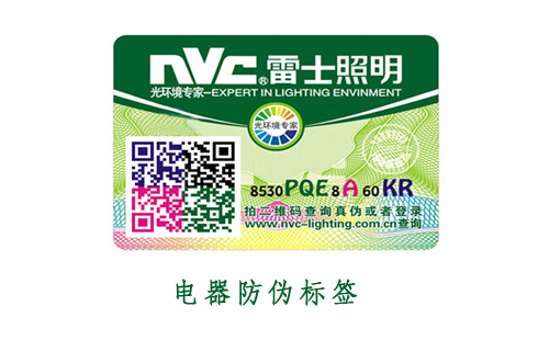 電子電器P站免费看片標簽解決方案