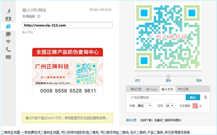 P站免费看片標簽中的二維碼P站免费看片,免費二維碼在線生成是怎麽做出來