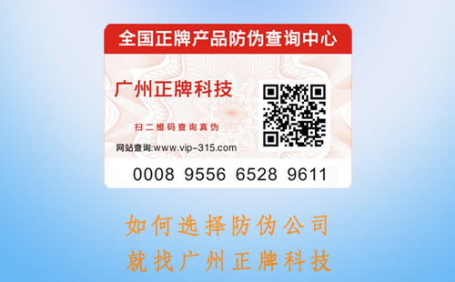 如何選擇P站免费看片標簽公司,哪家好呢不懂會出大事