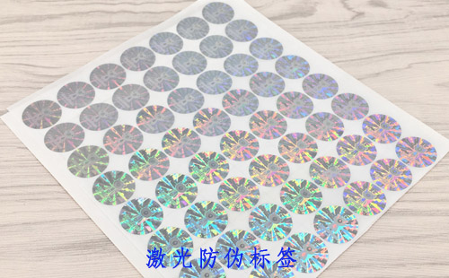 激光P站免费看片標簽的真偽如何鑒別？