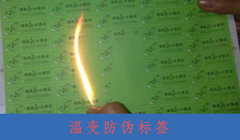 什麽是溫變P站免费看片標簽？